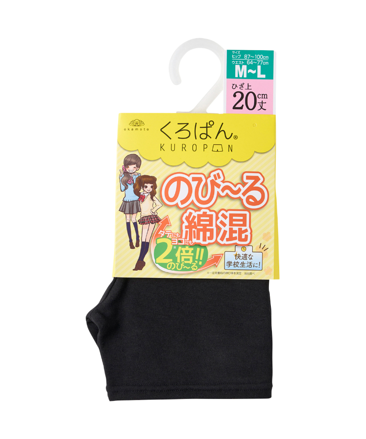 くろぱん のび～る綿混 レディース ひざ上20cm丈｜靴下の岡本